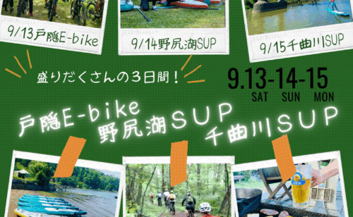 Next